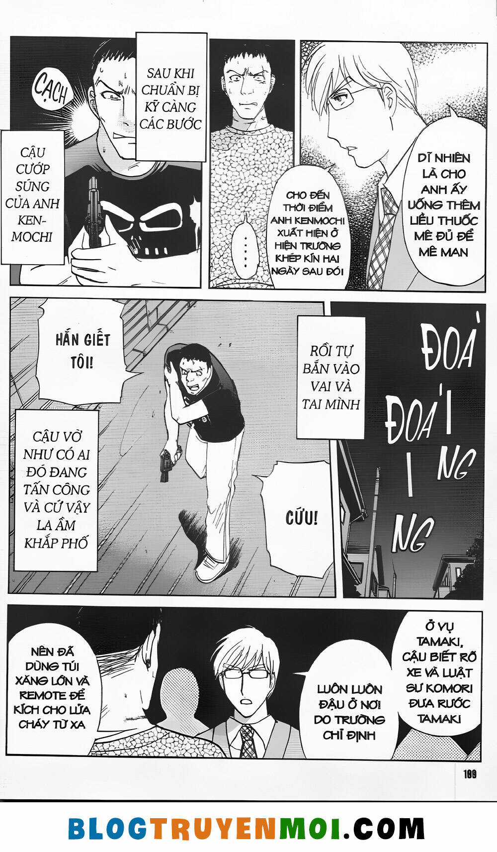 Thám Tử Kindaichi (Bản đẹp) Chapter 33.5 trang 16