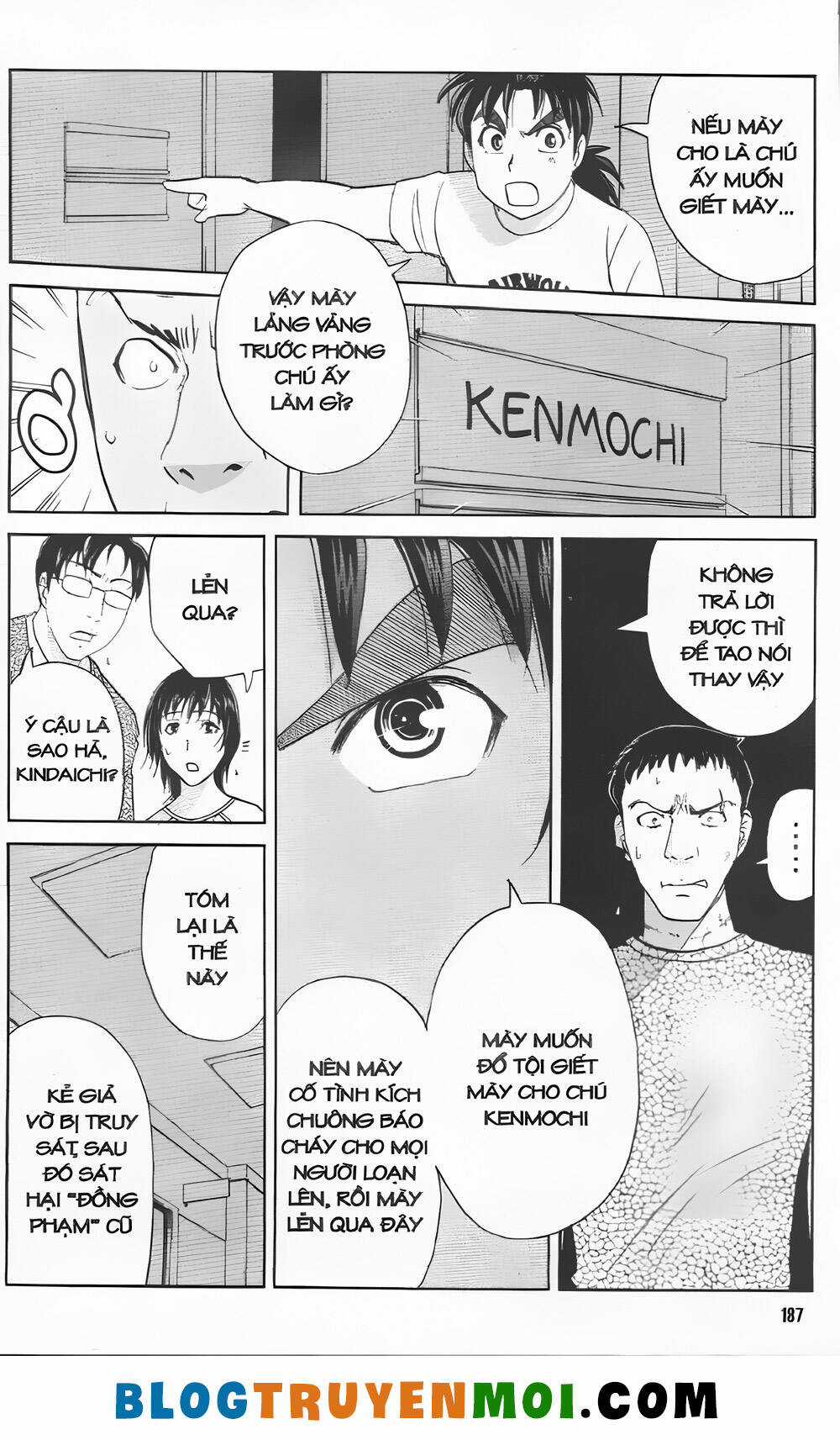 Thám Tử Kindaichi (Bản đẹp) Chapter 33.5 trang 4