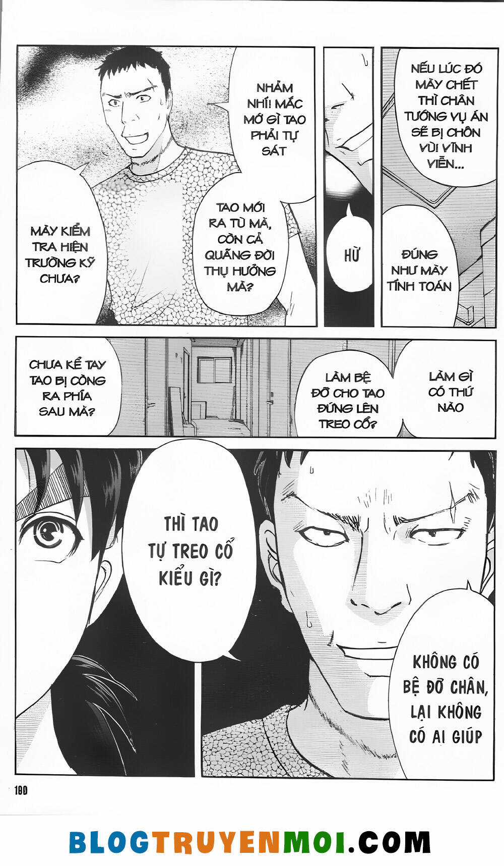 Thám Tử Kindaichi (Bản đẹp) Chapter 33.5 trang 7
