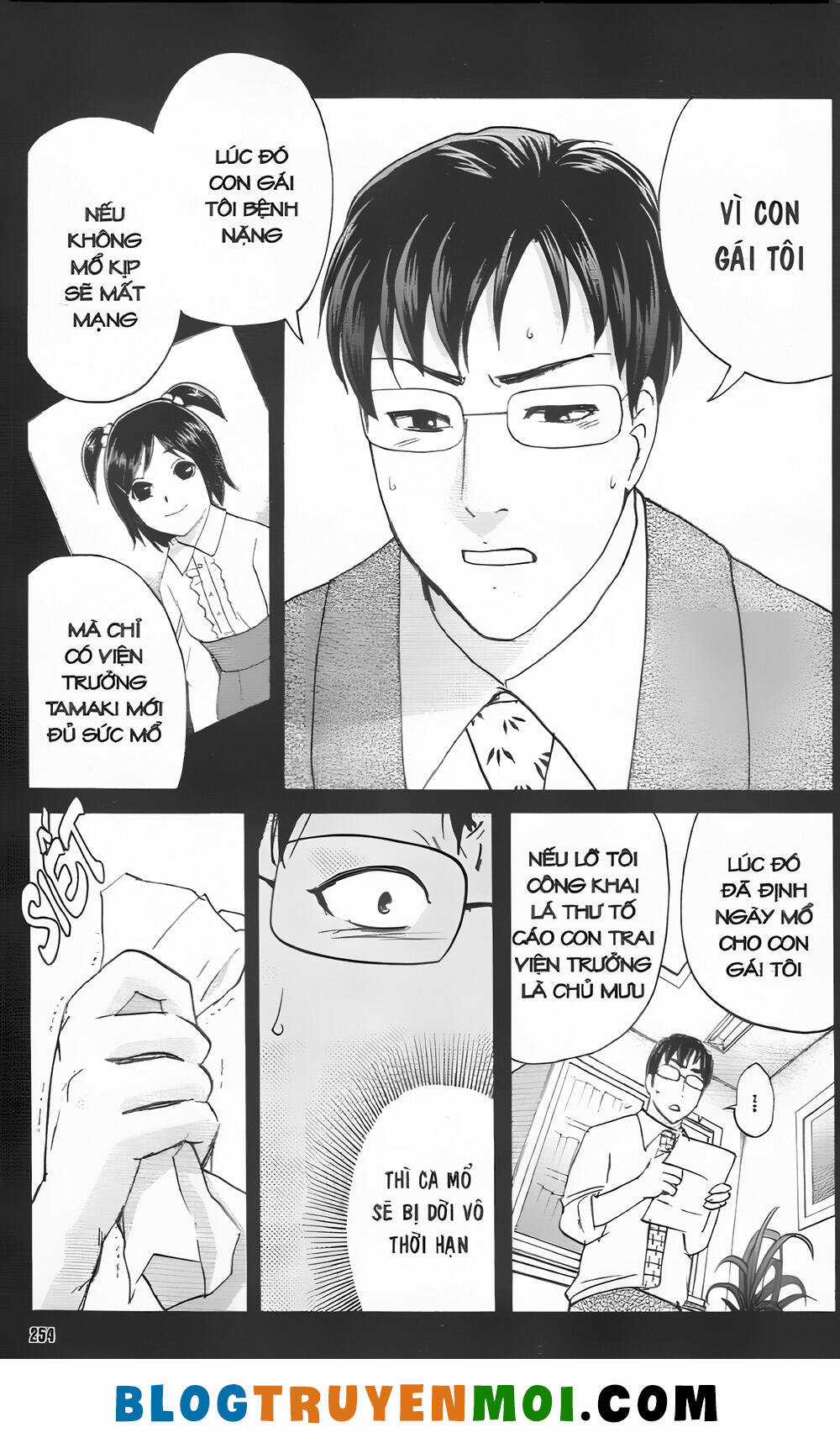 Thám Tử Kindaichi (Bản đẹp) Chapter 33.8 trang 5