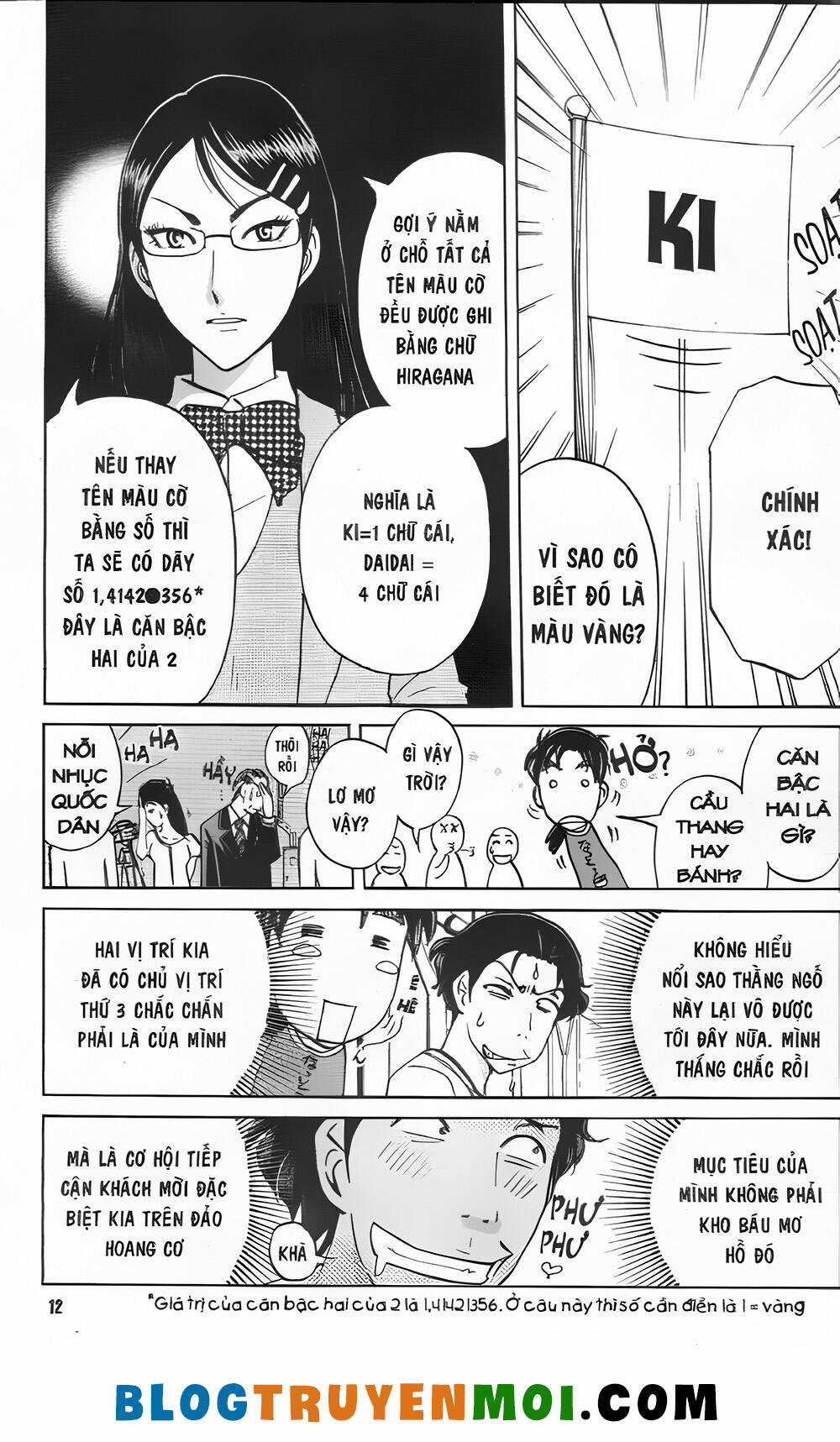 Thám Tử Kindaichi (Bản đẹp) Chapter 33.9 trang 11