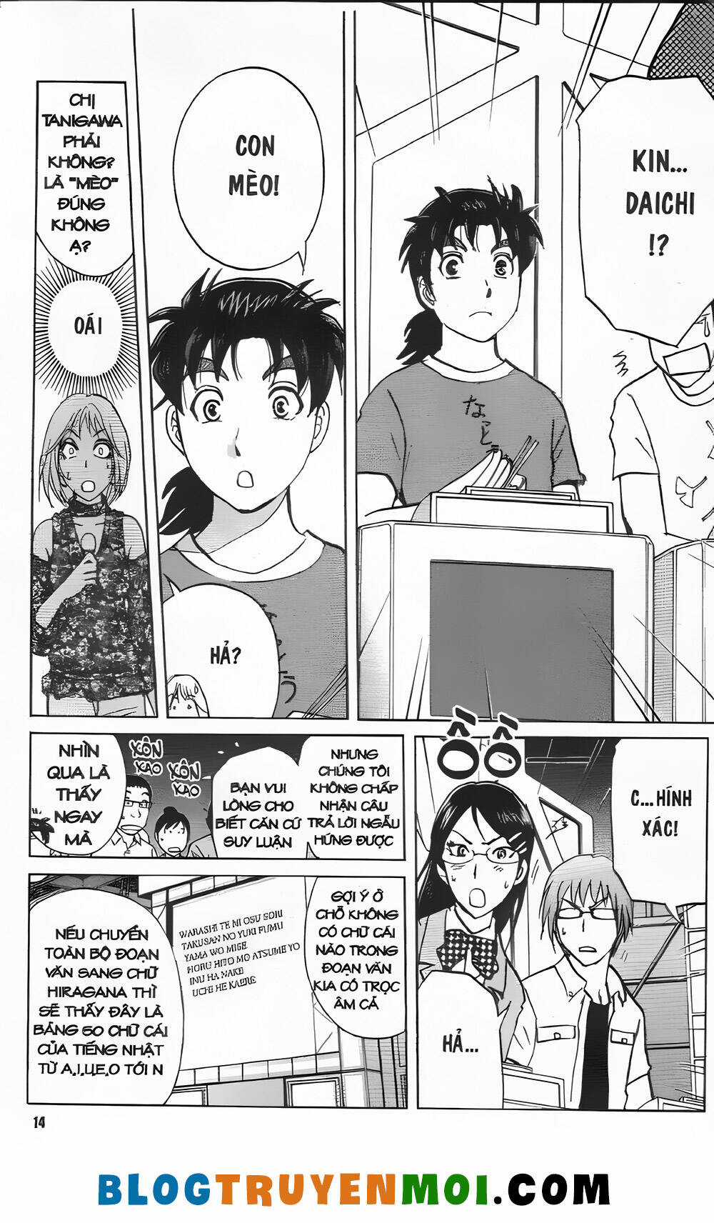 Thám Tử Kindaichi (Bản đẹp) Chapter 33.9 trang 13