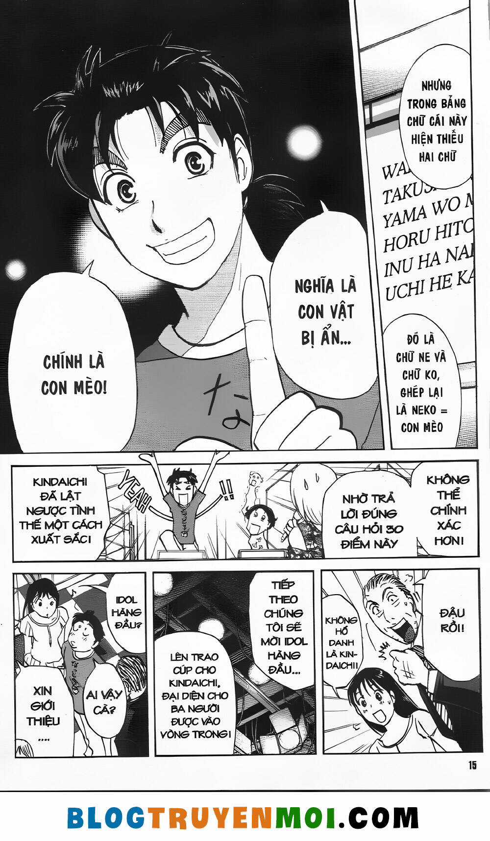 Thám Tử Kindaichi (Bản đẹp) Chapter 33.9 trang 14