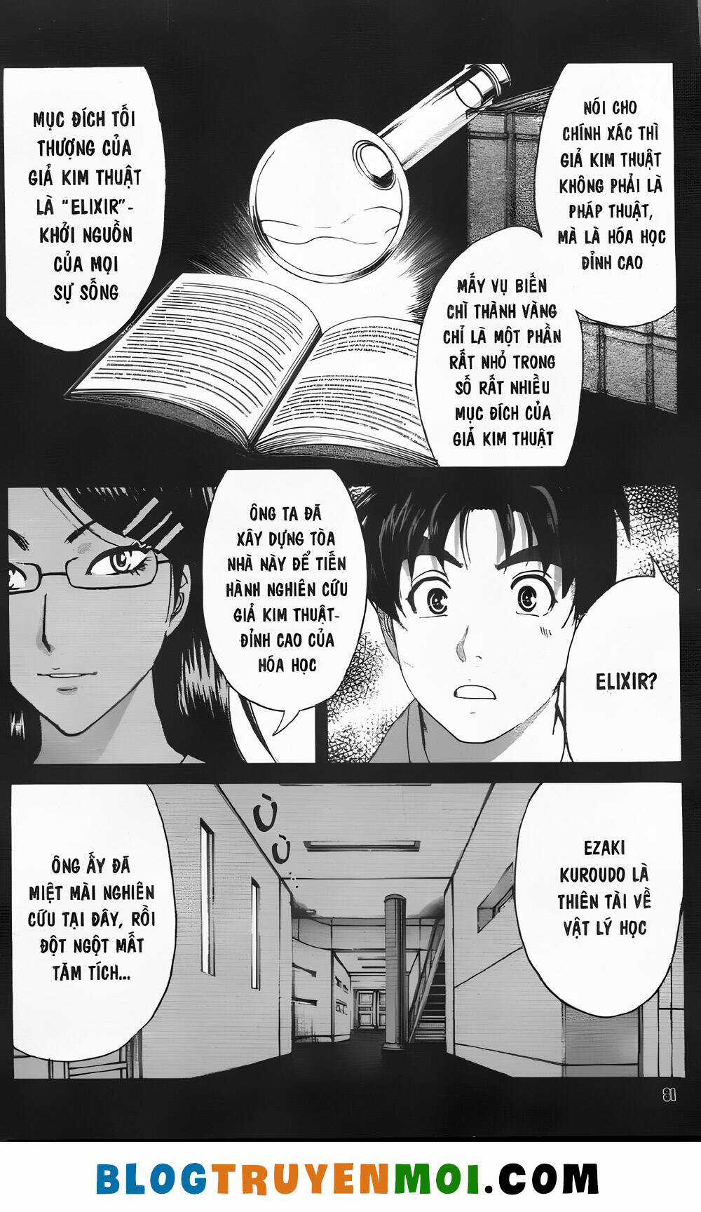 Thám Tử Kindaichi (Bản đẹp) Chapter 33.9 trang 30
