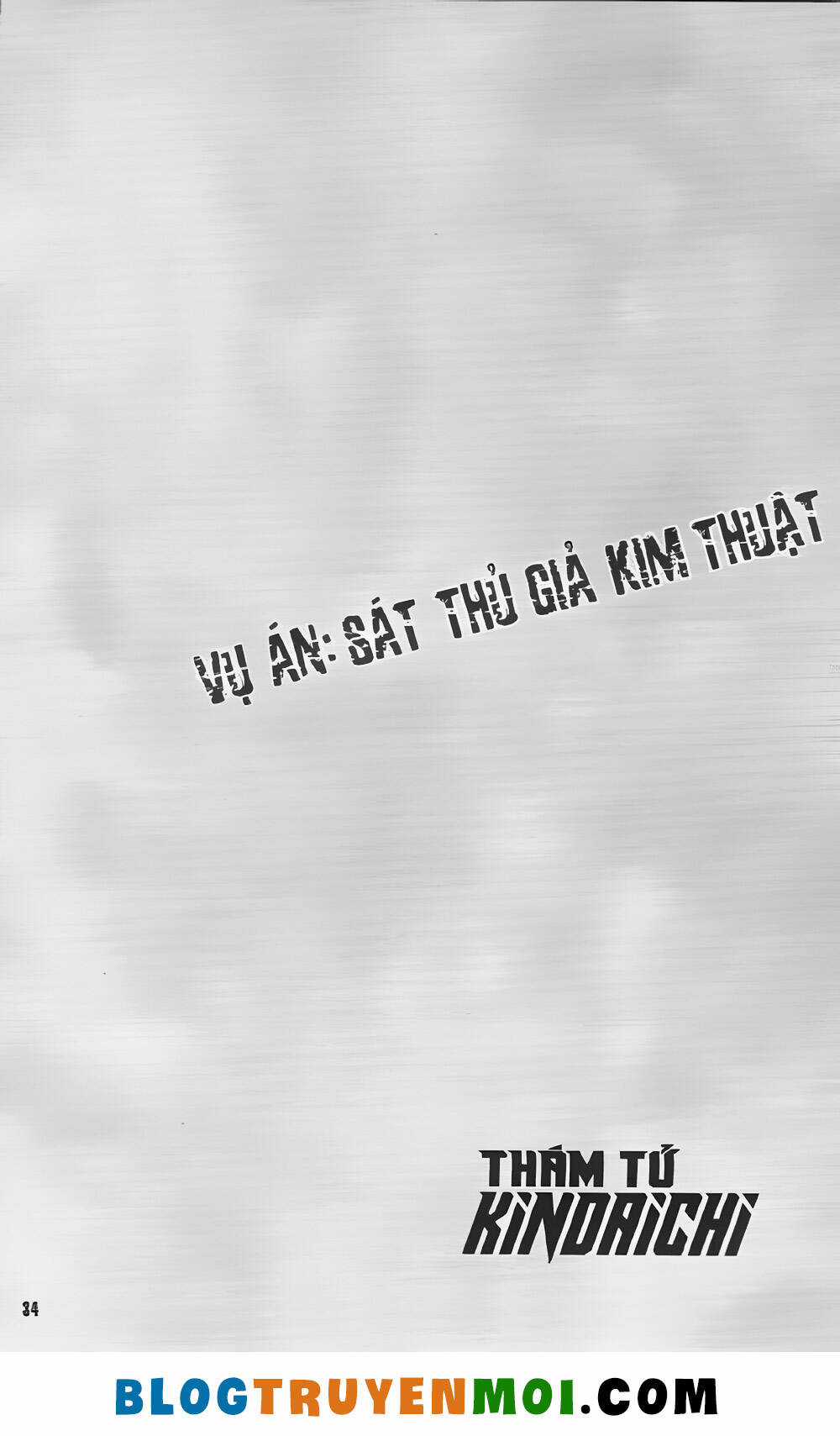 Thám Tử Kindaichi (Bản đẹp) Chapter 33.9 trang 33