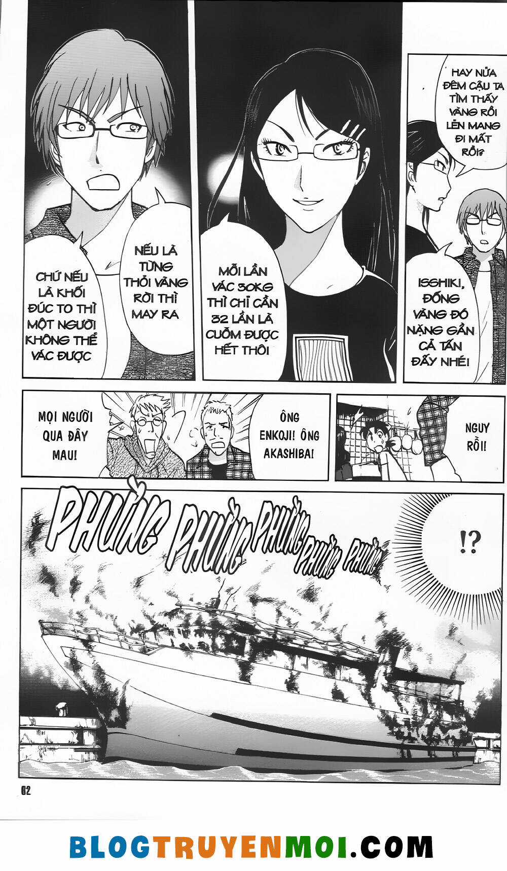 Thám Tử Kindaichi (Bản đẹp) Chapter 34.1 trang 3