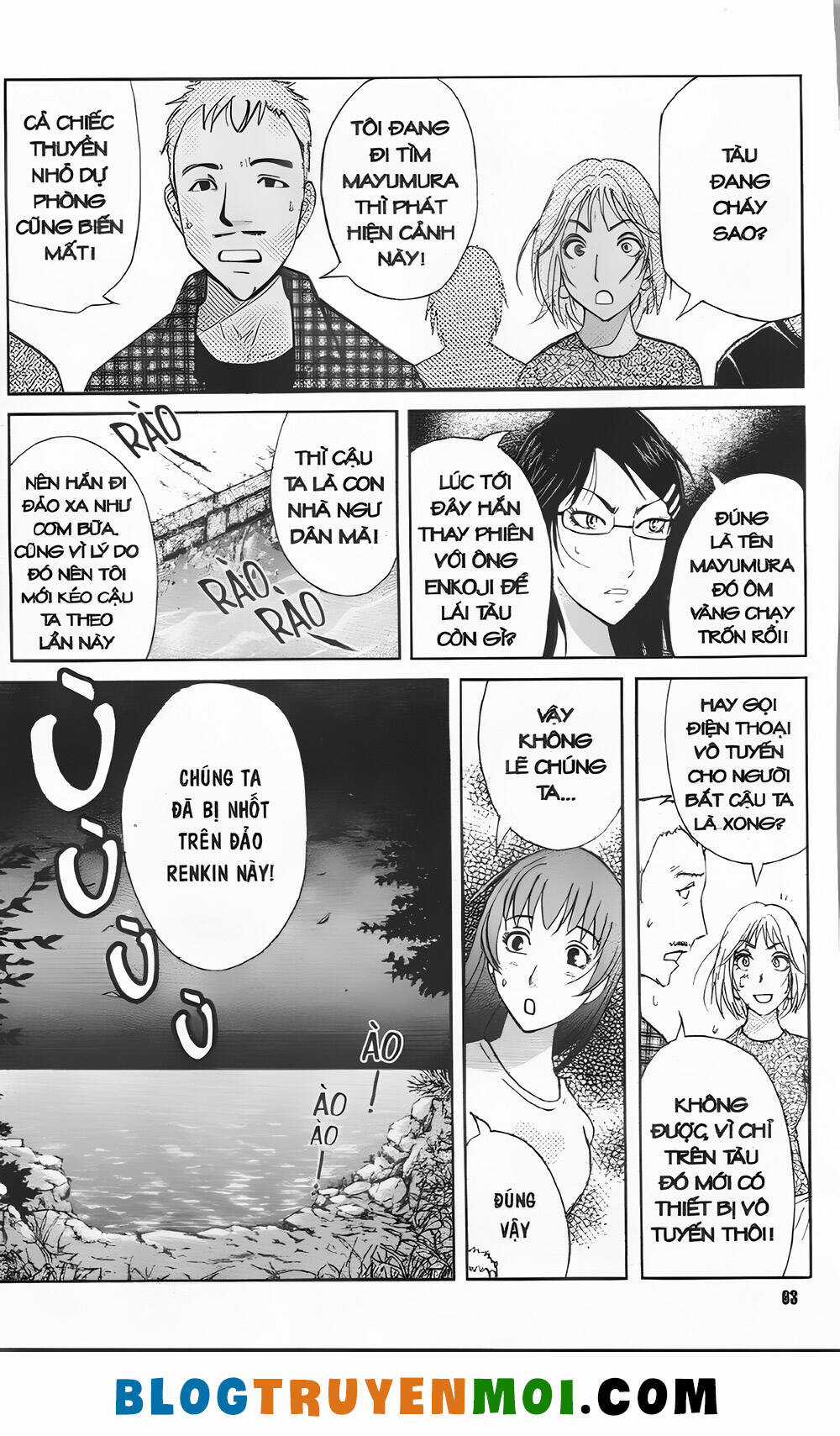 Thám Tử Kindaichi (Bản đẹp) Chapter 34.1 trang 4