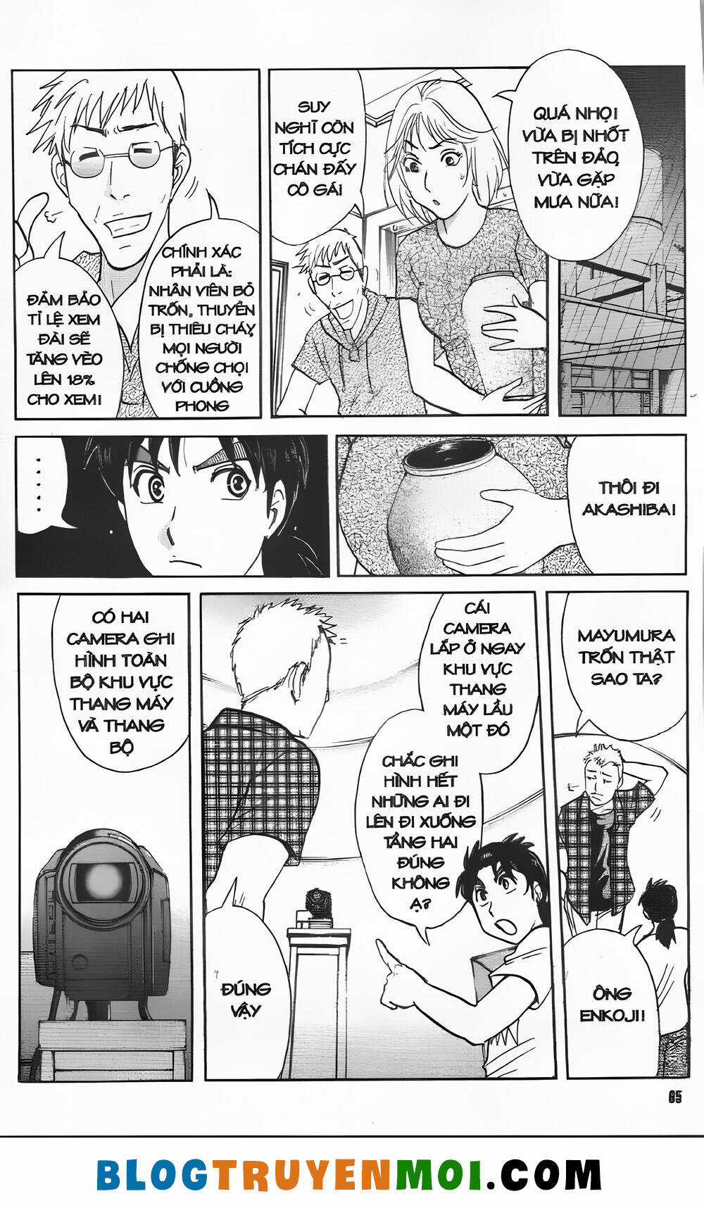 Thám Tử Kindaichi (Bản đẹp) Chapter 34.1 trang 6