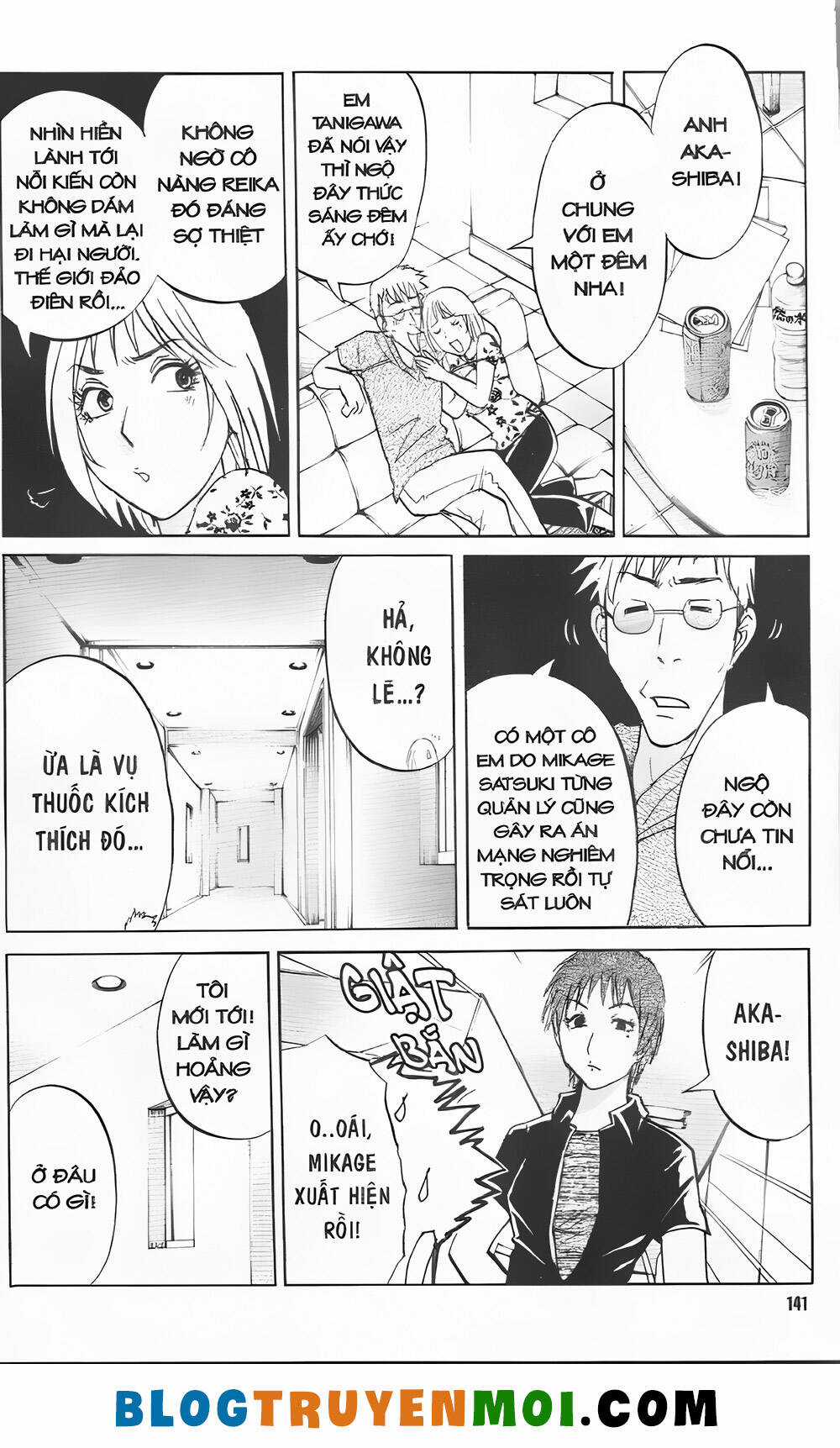 Thám Tử Kindaichi (Bản đẹp) Chapter 34.4 trang 12