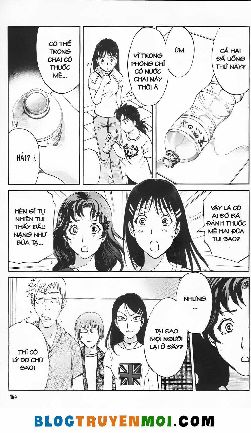 Thám Tử Kindaichi (Bản đẹp) Chapter 34.5 trang 3