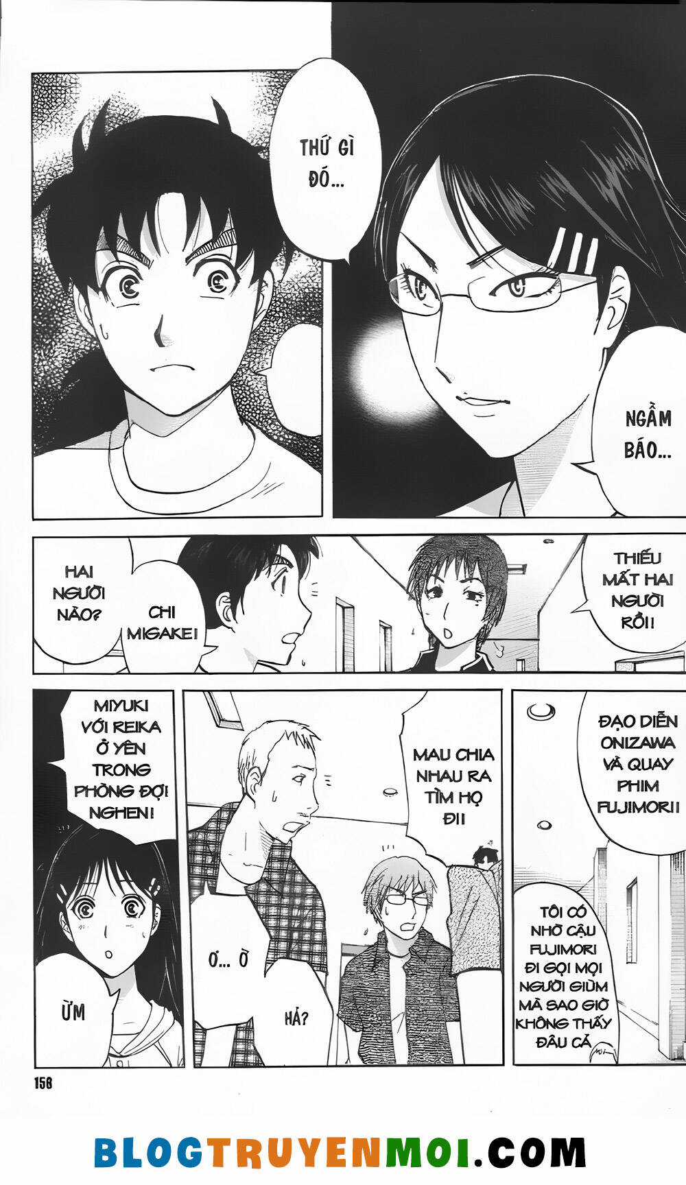 Thám Tử Kindaichi (Bản đẹp) Chapter 34.5 trang 5