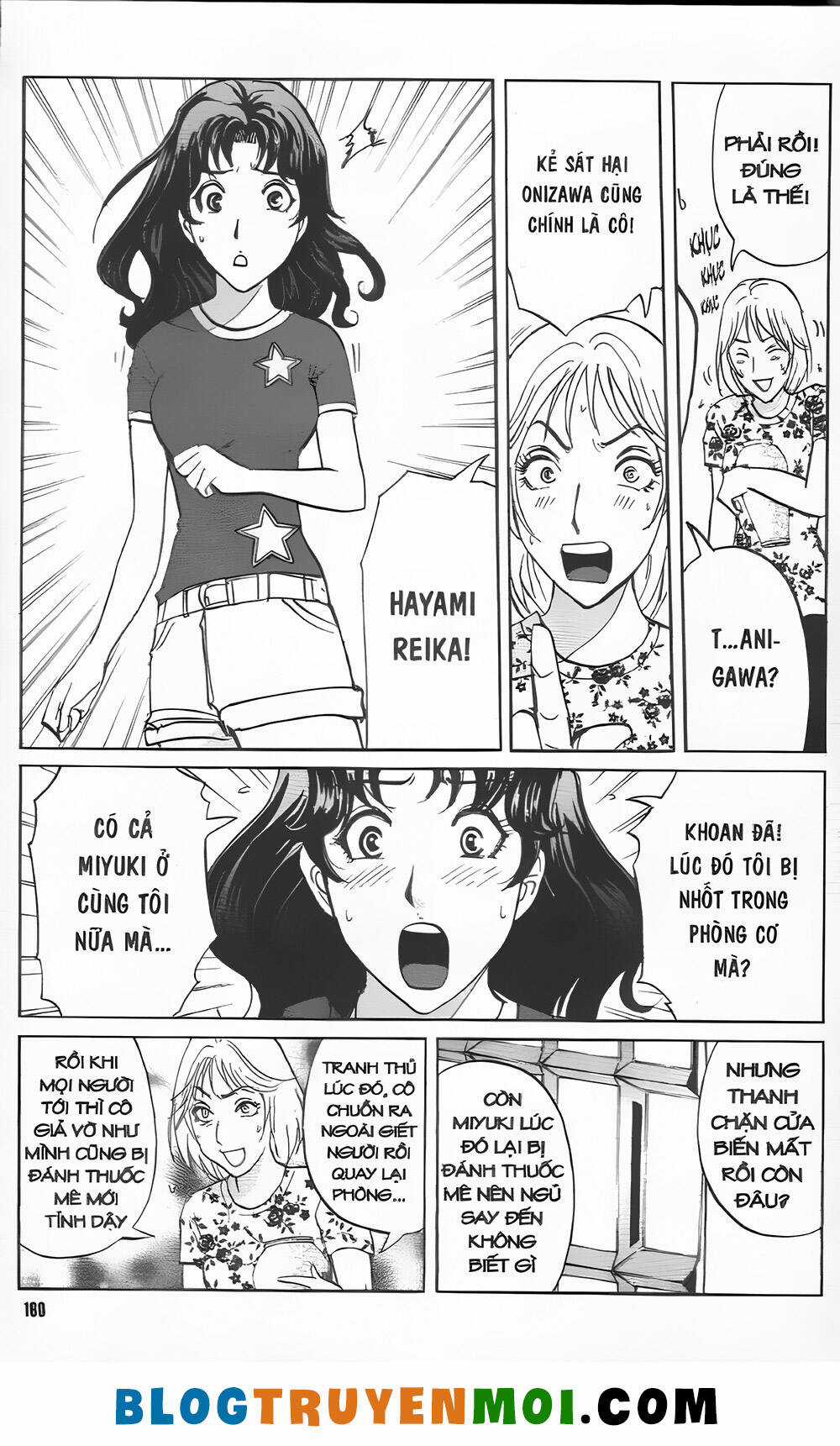 Thám Tử Kindaichi (Bản đẹp) Chapter 34.5 trang 9