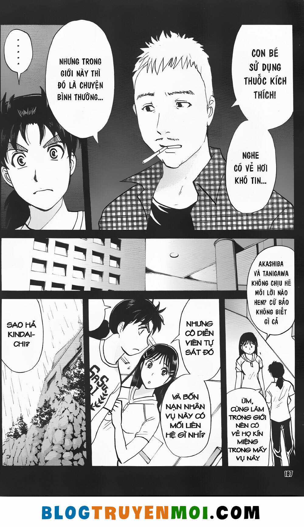 Thám Tử Kindaichi (Bản đẹp) Chapter 34.6 trang 12