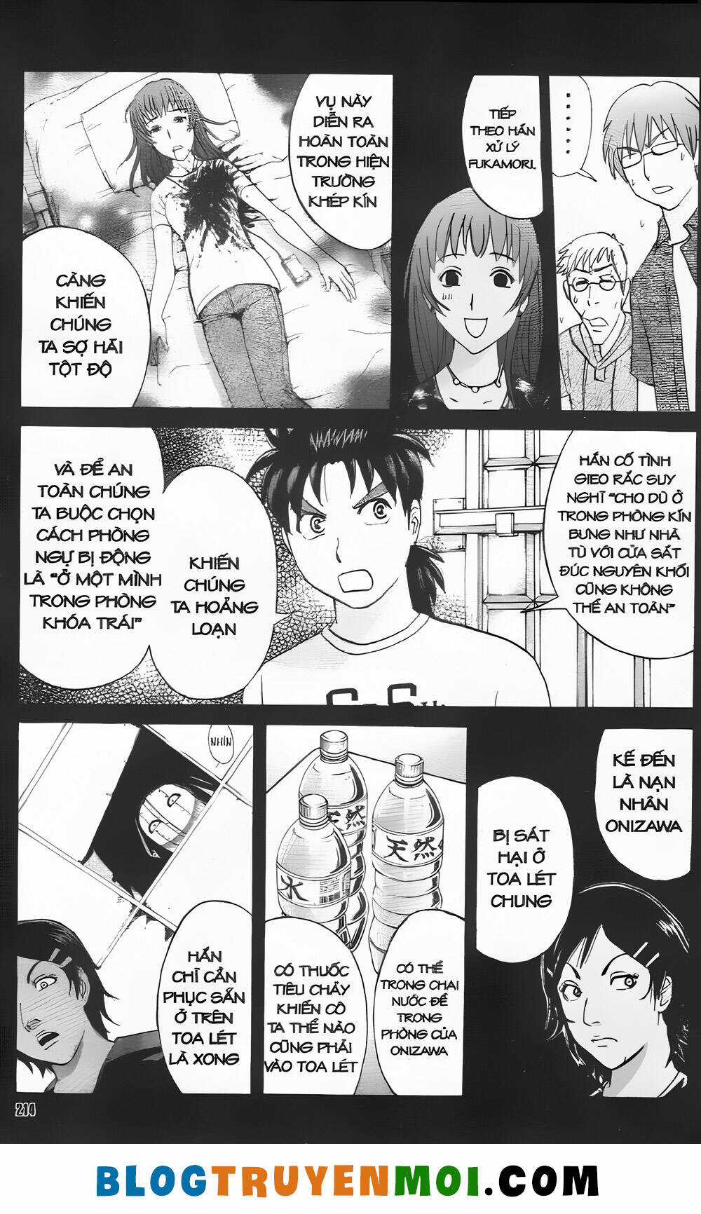 Thám Tử Kindaichi (Bản đẹp) Chapter 34.7 trang 15