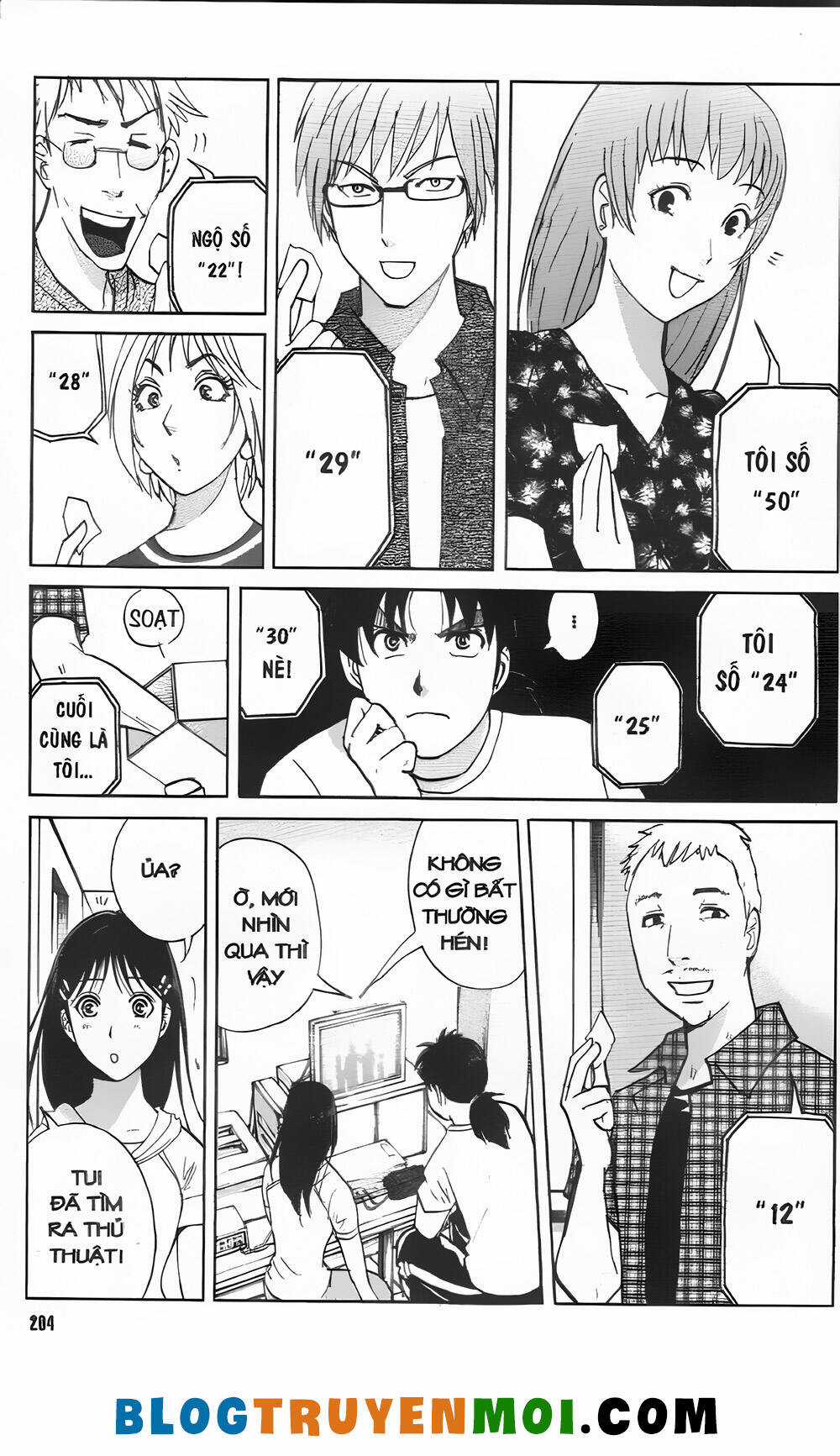 Thám Tử Kindaichi (Bản đẹp) Chapter 34.7 trang 5