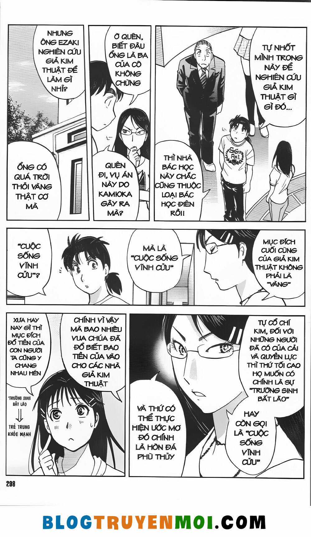 Thám Tử Kindaichi (Bản đẹp) Chapter 35.1 trang 5