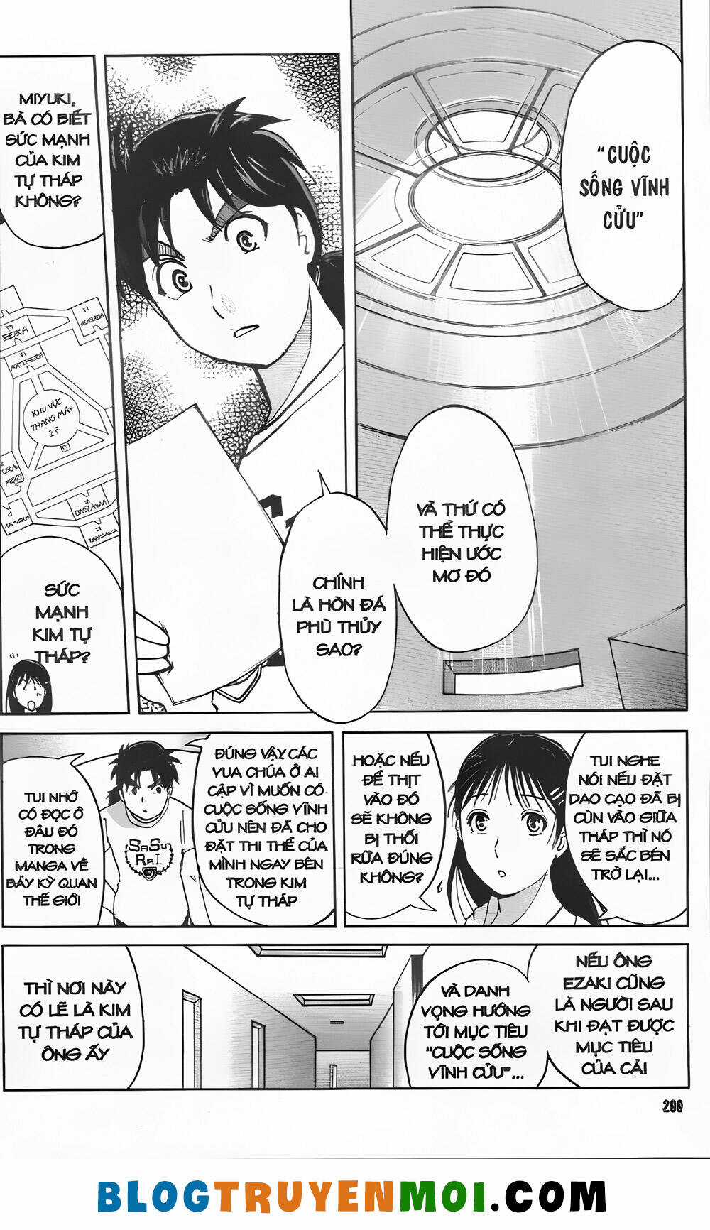 Thám Tử Kindaichi (Bản đẹp) Chapter 35.1 trang 6