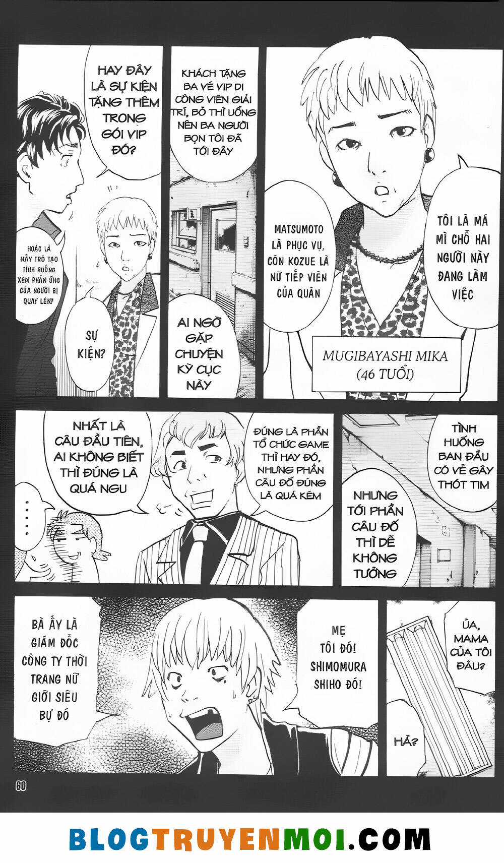 Thám Tử Kindaichi (Bản đẹp) Chapter 35.3 trang 23