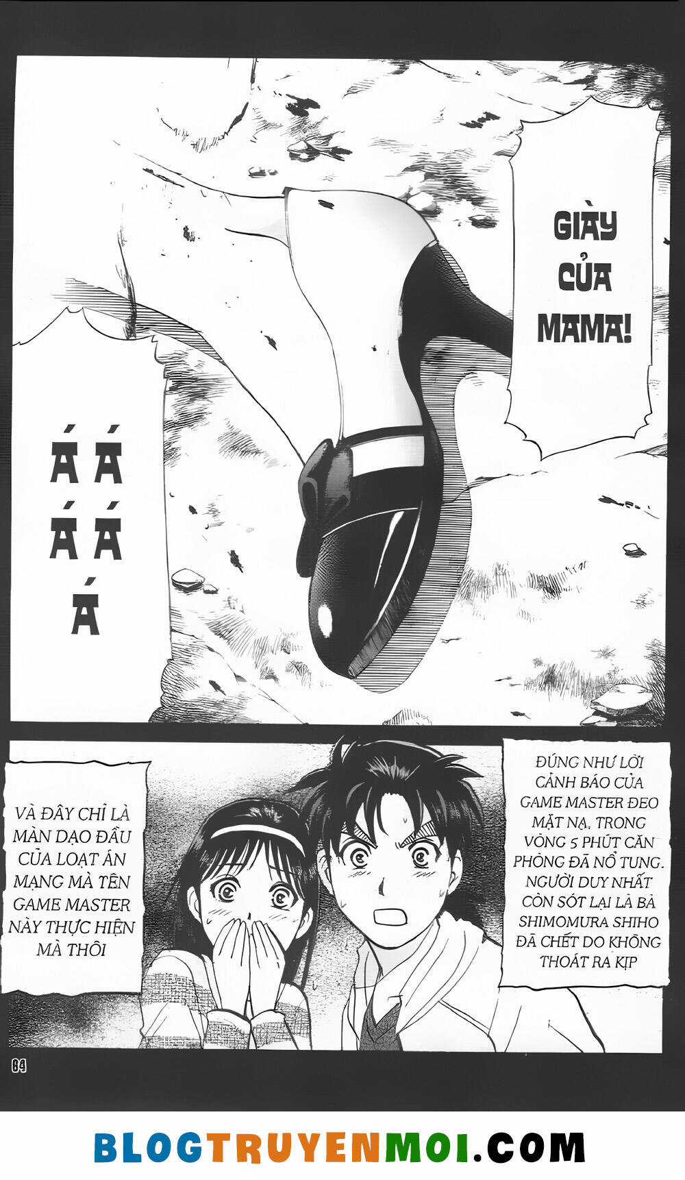 Thám Tử Kindaichi (Bản đẹp) Chapter 35.3 trang 27