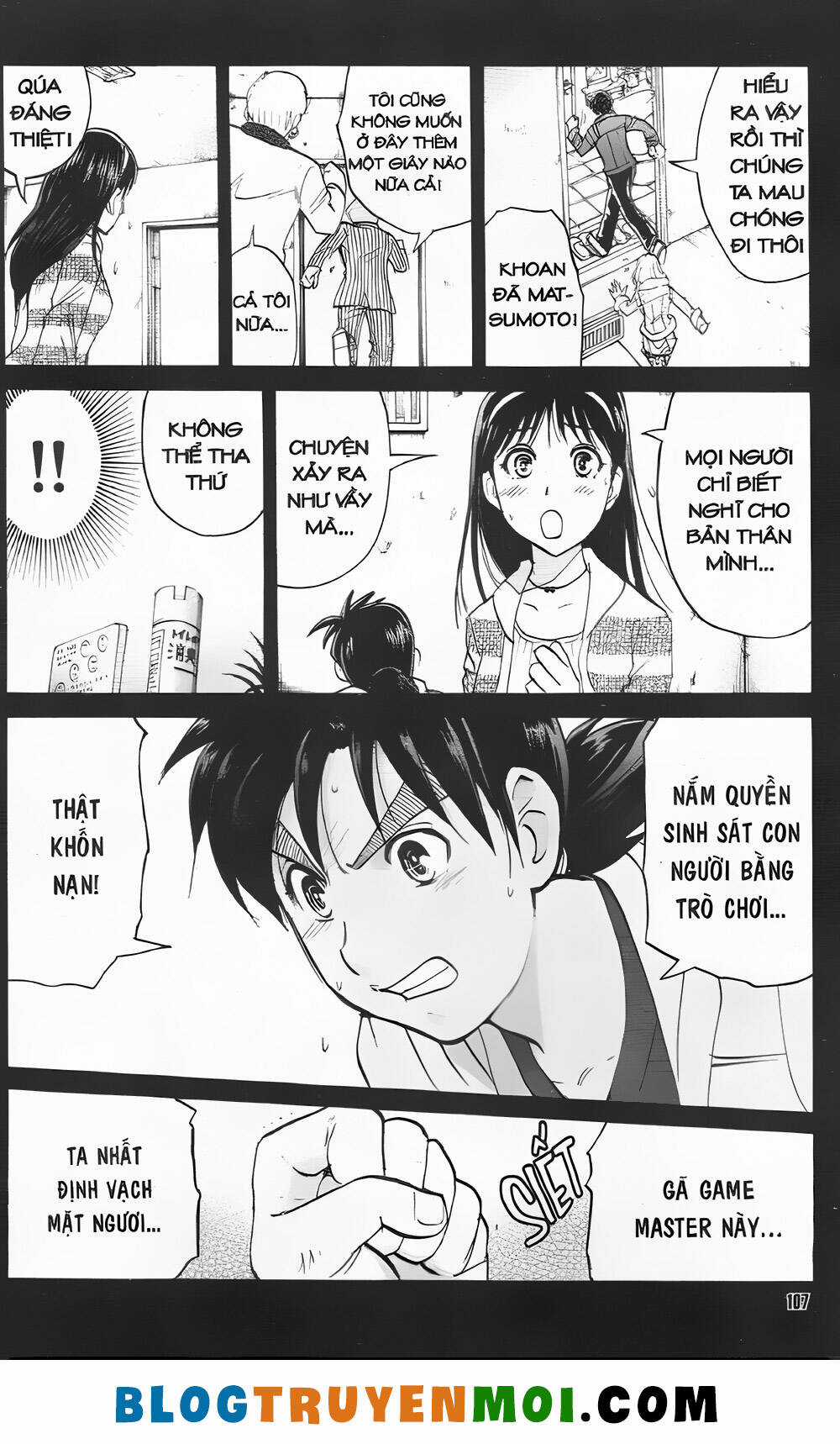 Thám Tử Kindaichi (Bản đẹp) Chapter 35.5 trang 20