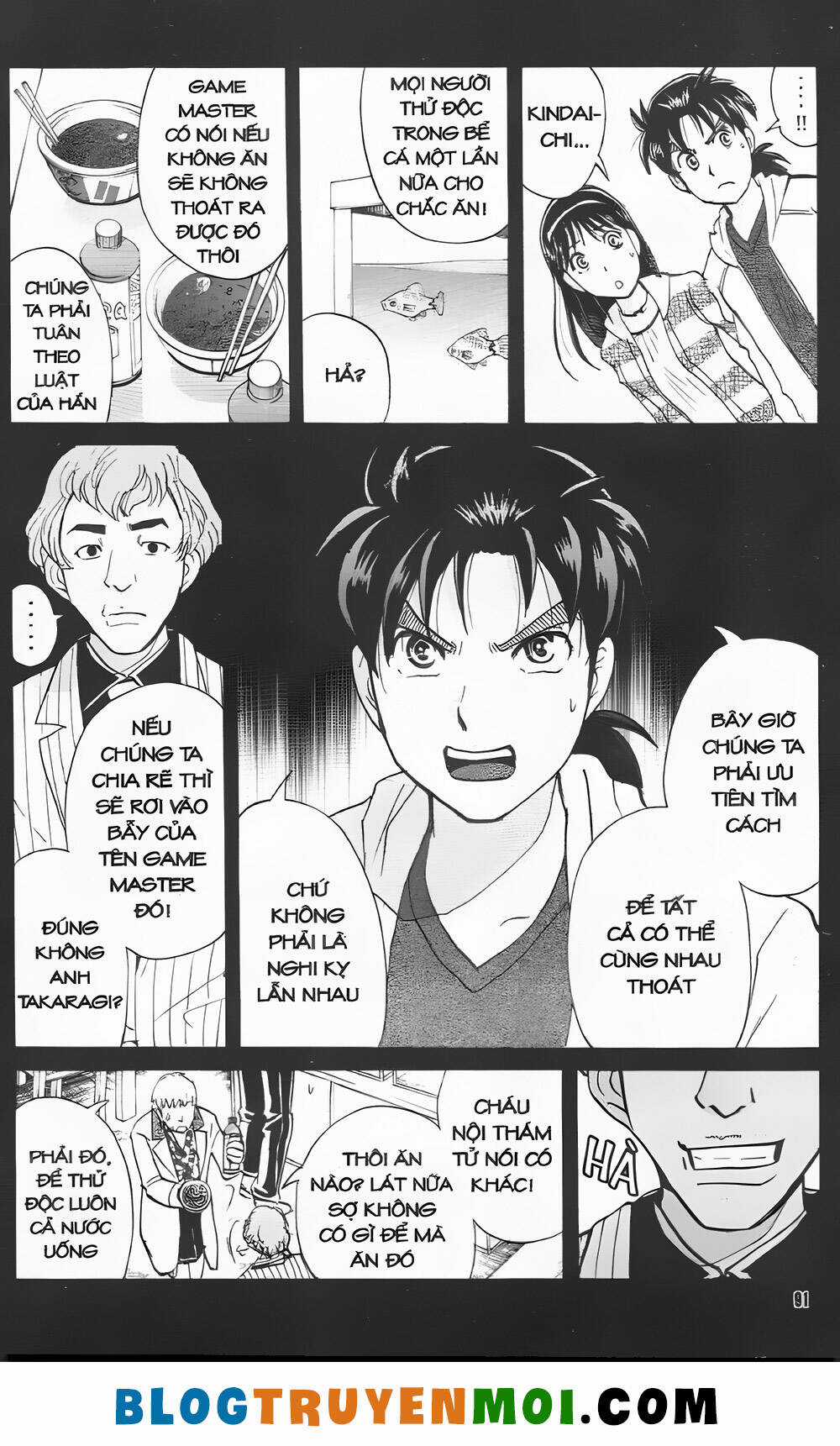 Thám Tử Kindaichi (Bản đẹp) Chapter 35.5 trang 4