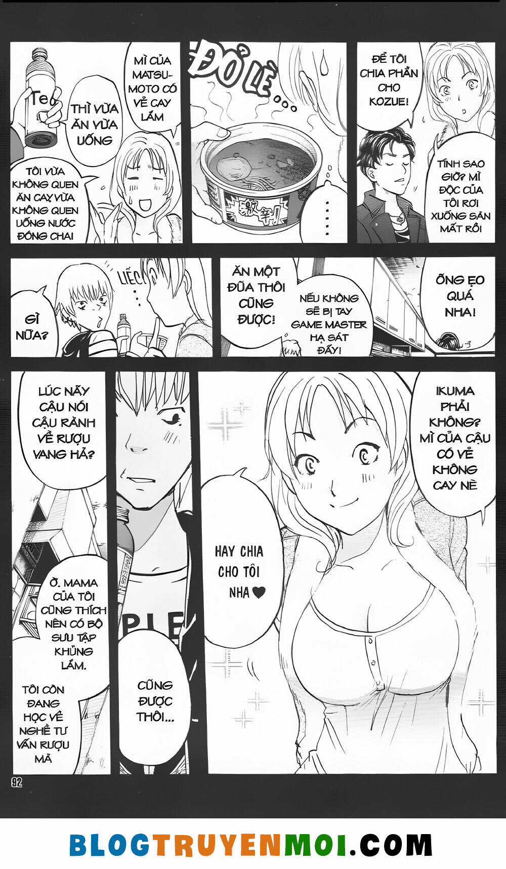 Thám Tử Kindaichi (Bản đẹp) Chapter 35.5 trang 5