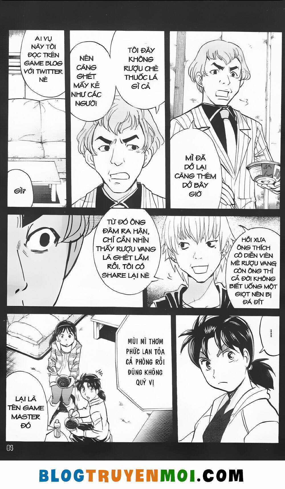 Thám Tử Kindaichi (Bản đẹp) Chapter 35.5 trang 7
