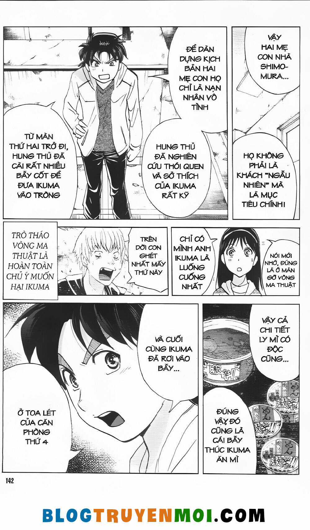 Thám Tử Kindaichi (Bản đẹp) Chapter 35.7 trang 11