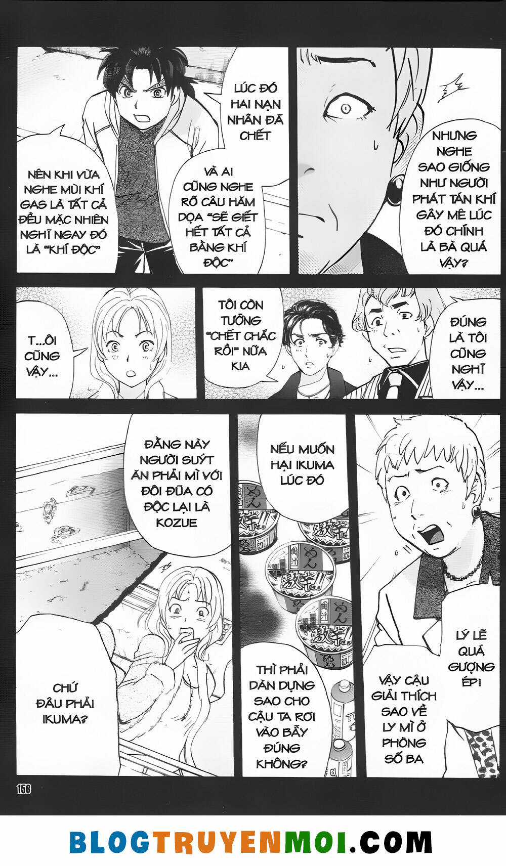 Thám Tử Kindaichi (Bản đẹp) Chapter 35.8 trang 3