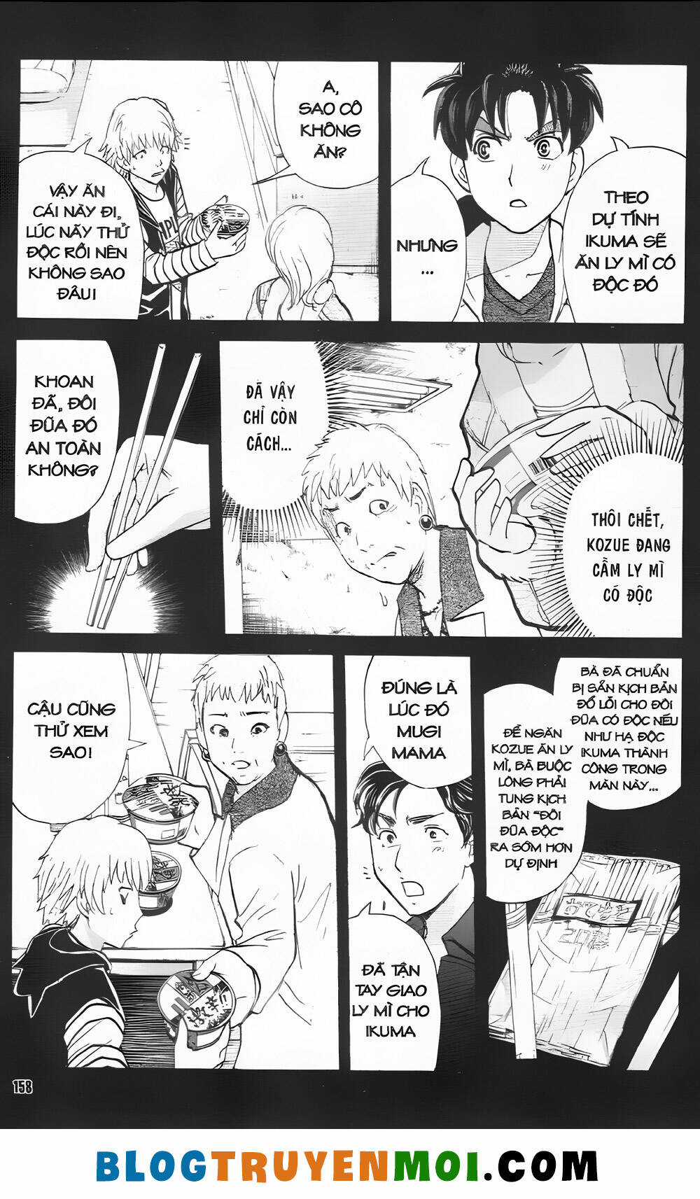 Thám Tử Kindaichi (Bản đẹp) Chapter 35.8 trang 5