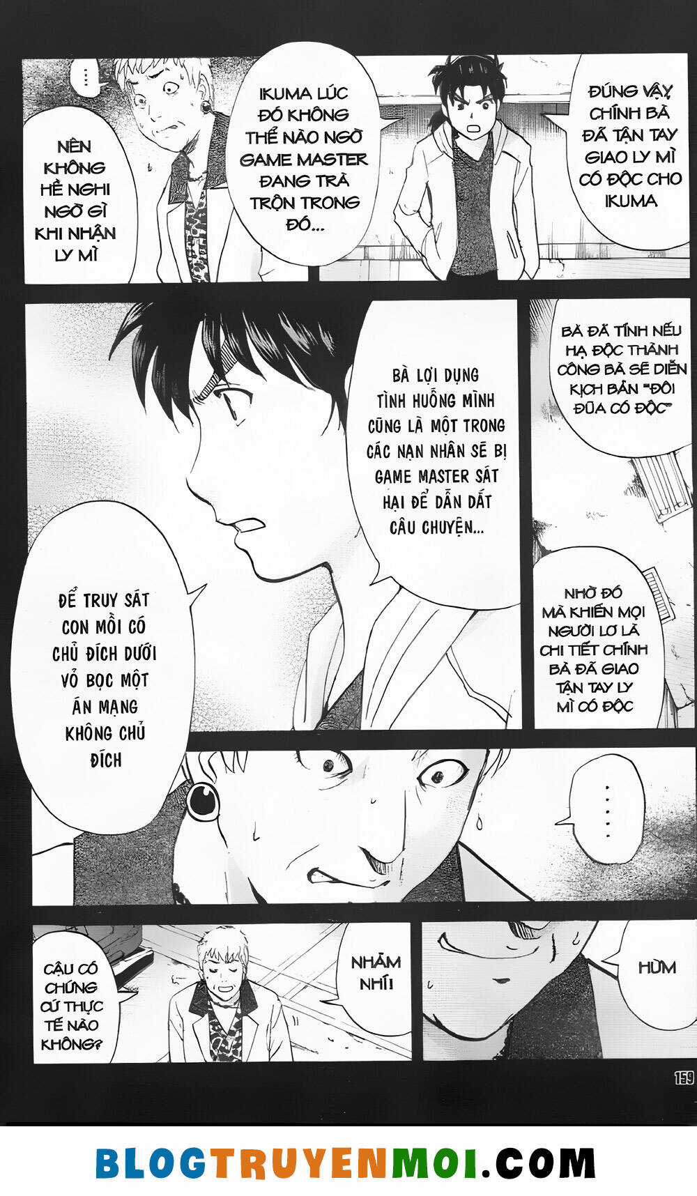 Thám Tử Kindaichi (Bản đẹp) Chapter 35.8 trang 6