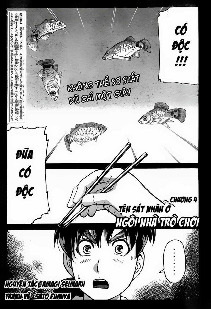 Thám Tử Kindaichi - Phần 2 Chapter 101 trang 1