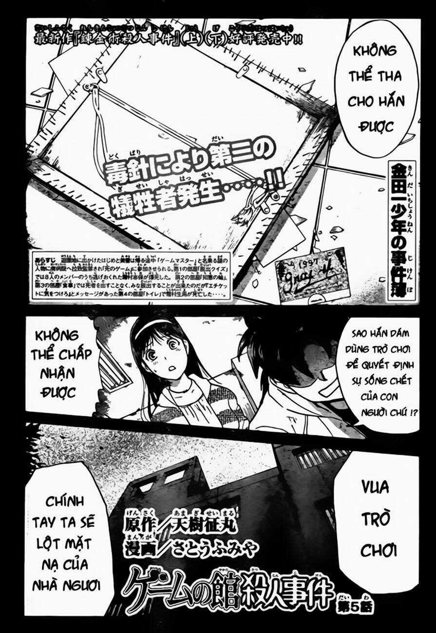 Thám Tử Kindaichi - Phần 2 Chapter 102 trang 0