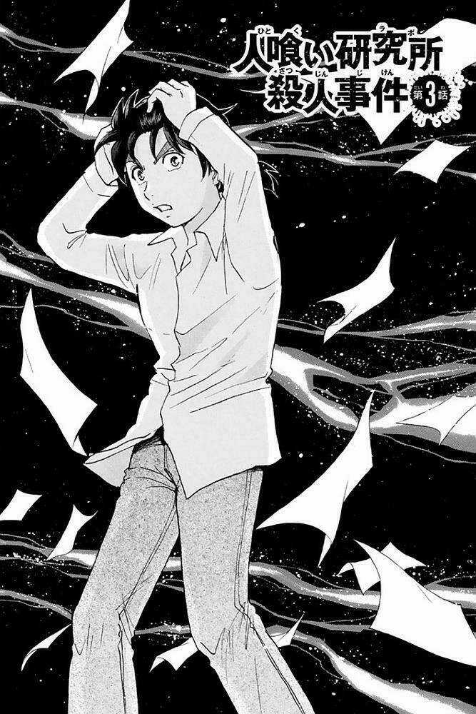 Thám Tử Kindaichi - Phần 2 Chapter 106 trang 2