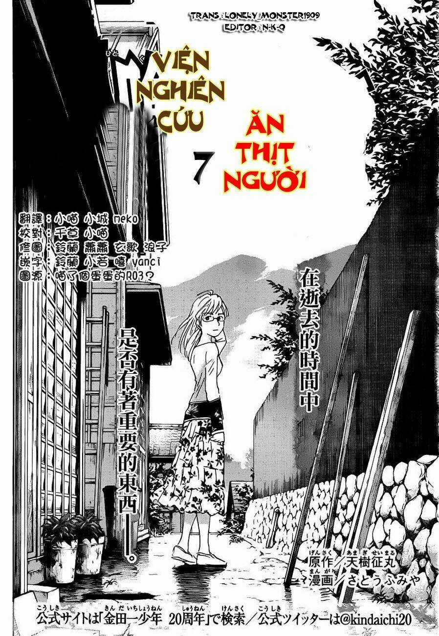 Thám Tử Kindaichi - Phần 2 Chapter 110 trang 2