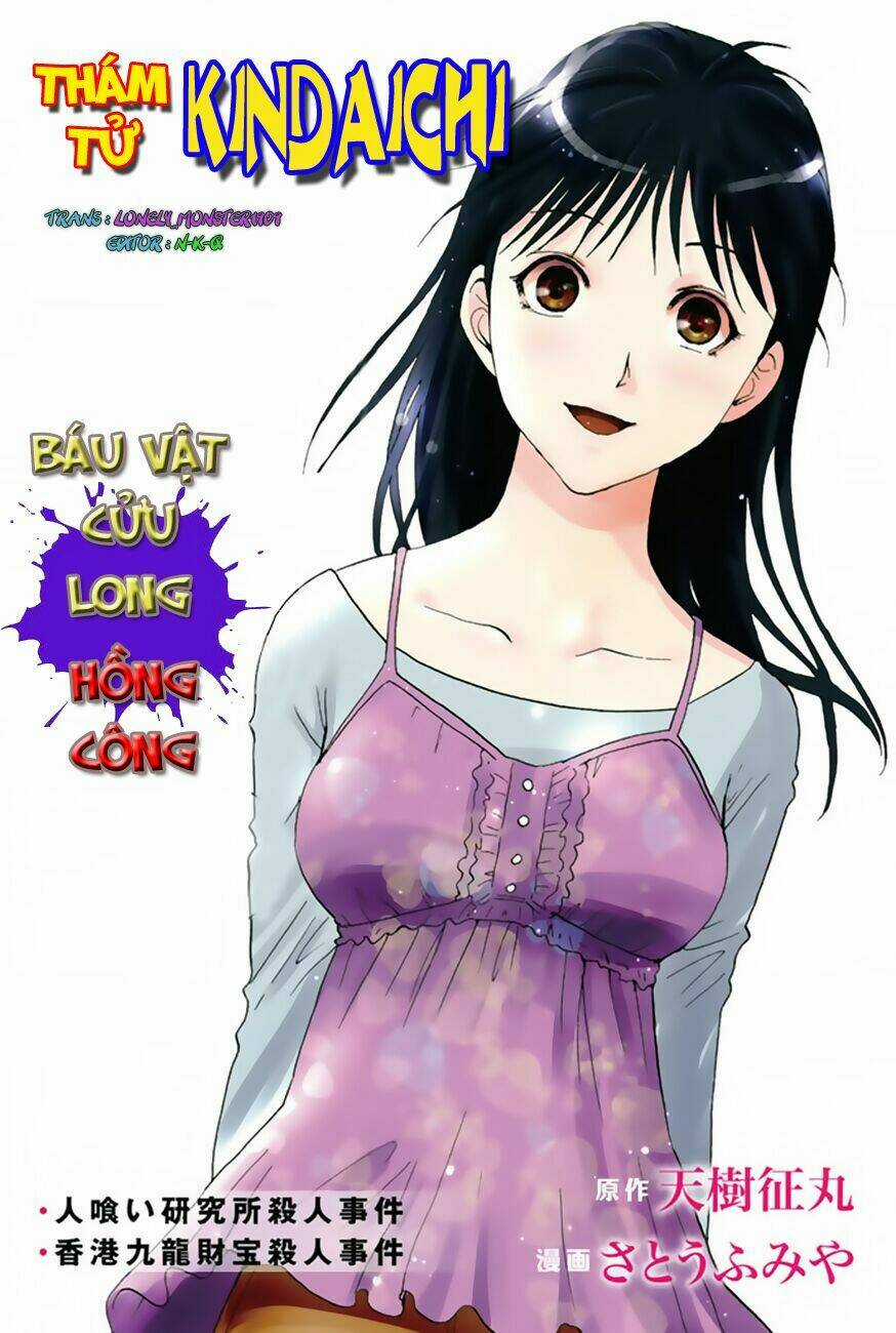 Thám Tử Kindaichi - Phần 2 Chapter 115 trang 0