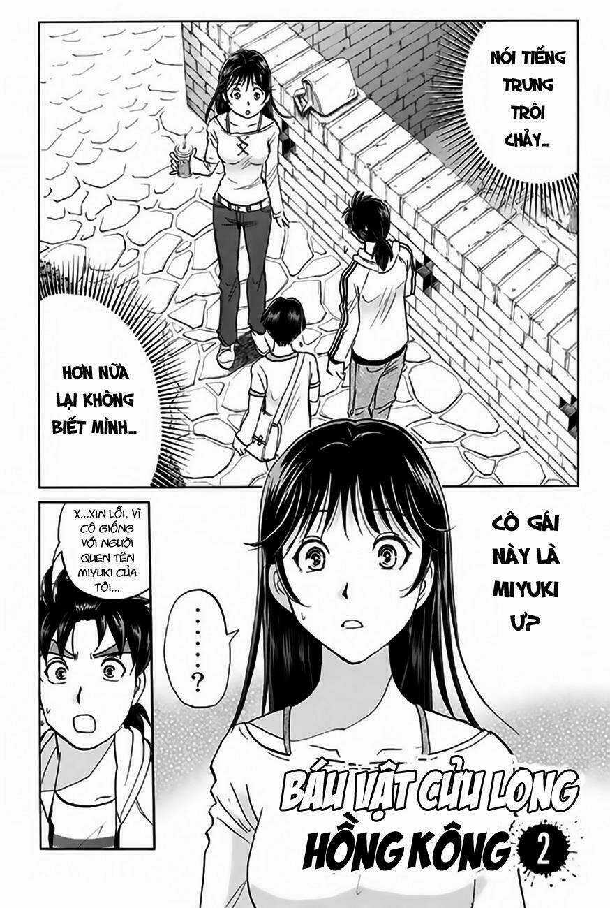 Thám Tử Kindaichi - Phần 2 Chapter 116 trang 1