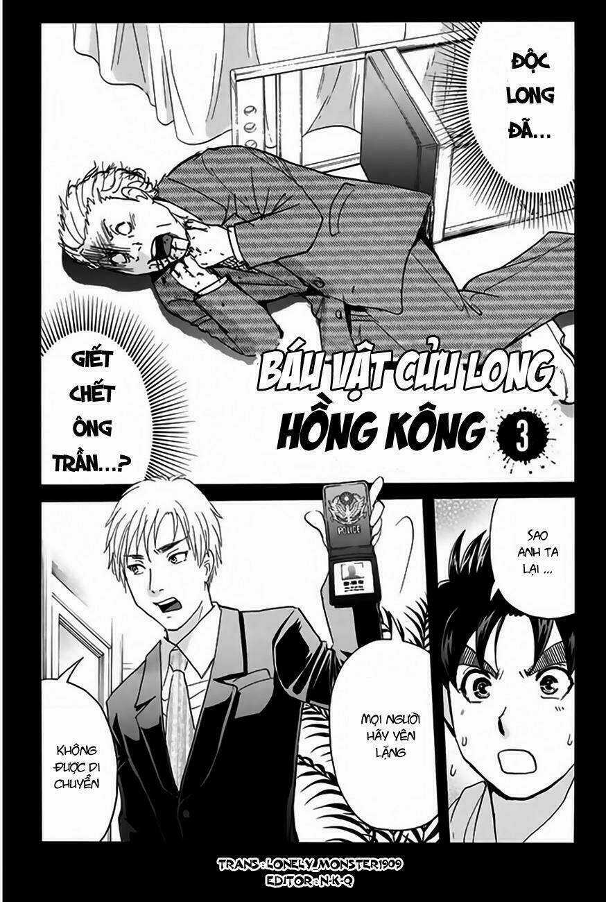 Thám Tử Kindaichi - Phần 2 Chapter 117 trang 1