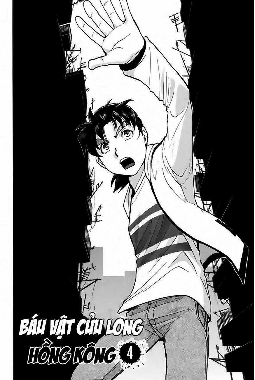 Thám Tử Kindaichi - Phần 2 Chapter 118 trang 2