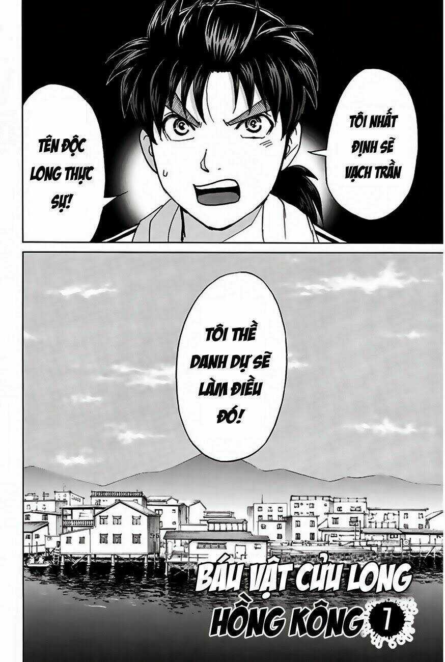 Thám Tử Kindaichi - Phần 2 Chapter 121 trang 2