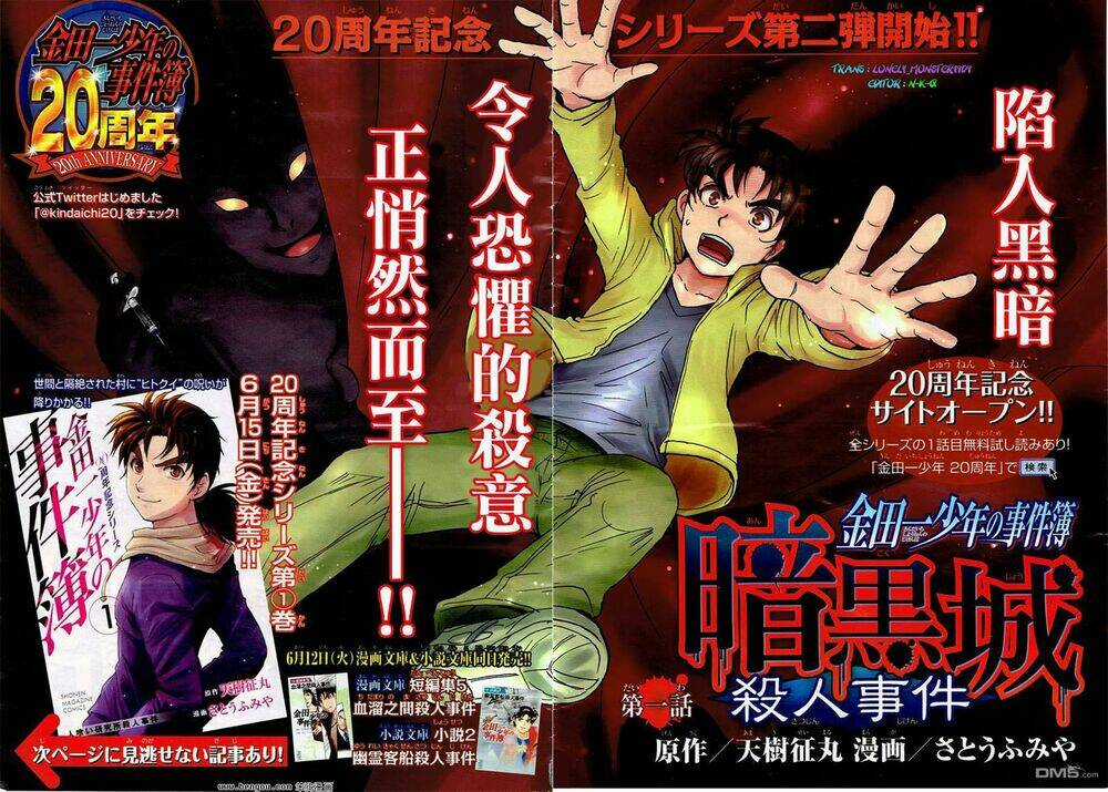 Thám Tử Kindaichi - Phần 2 Chapter 127 trang 2