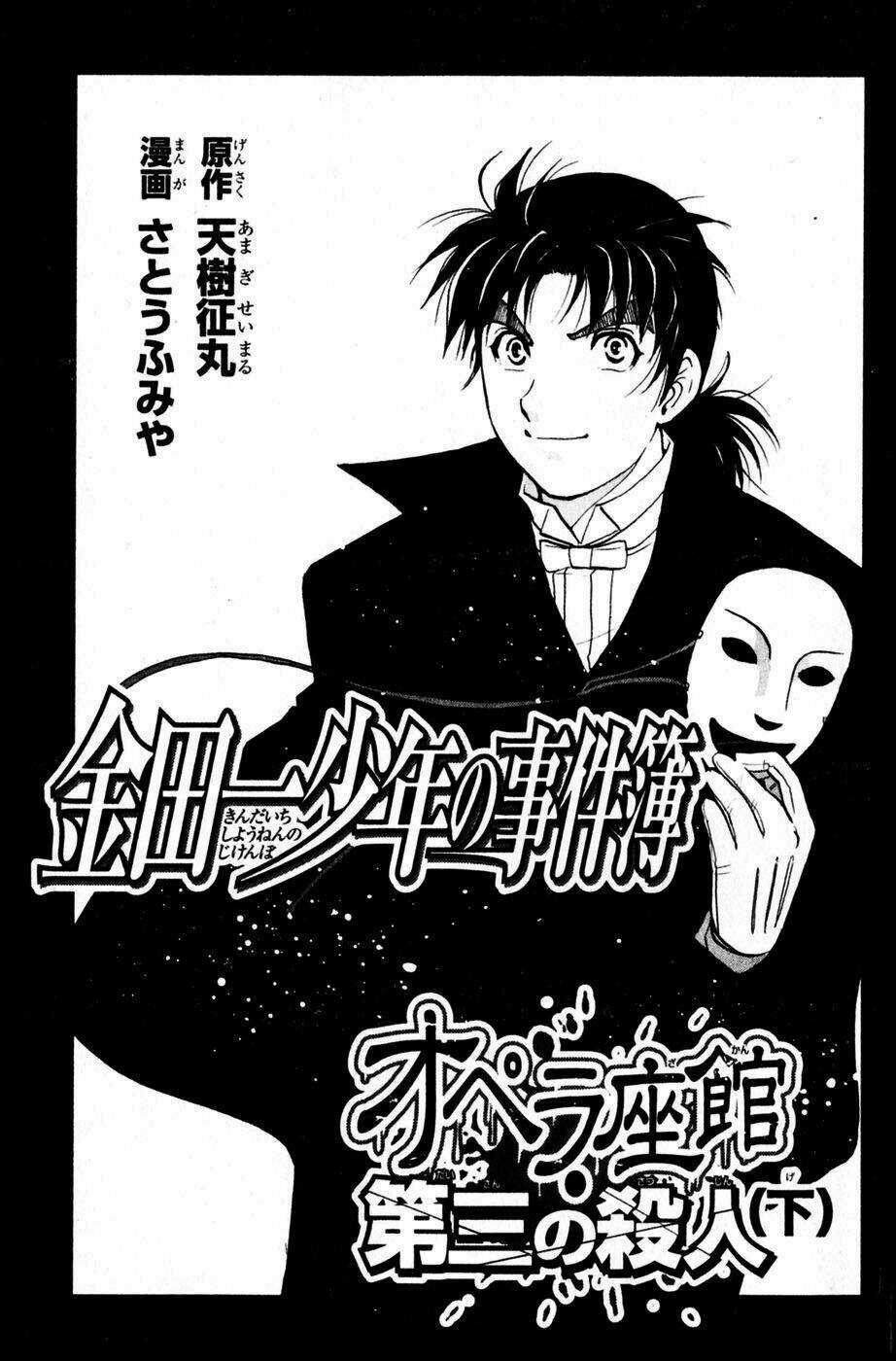 Thám Tử Kindaichi - Phần 2 Chapter 16 trang 2