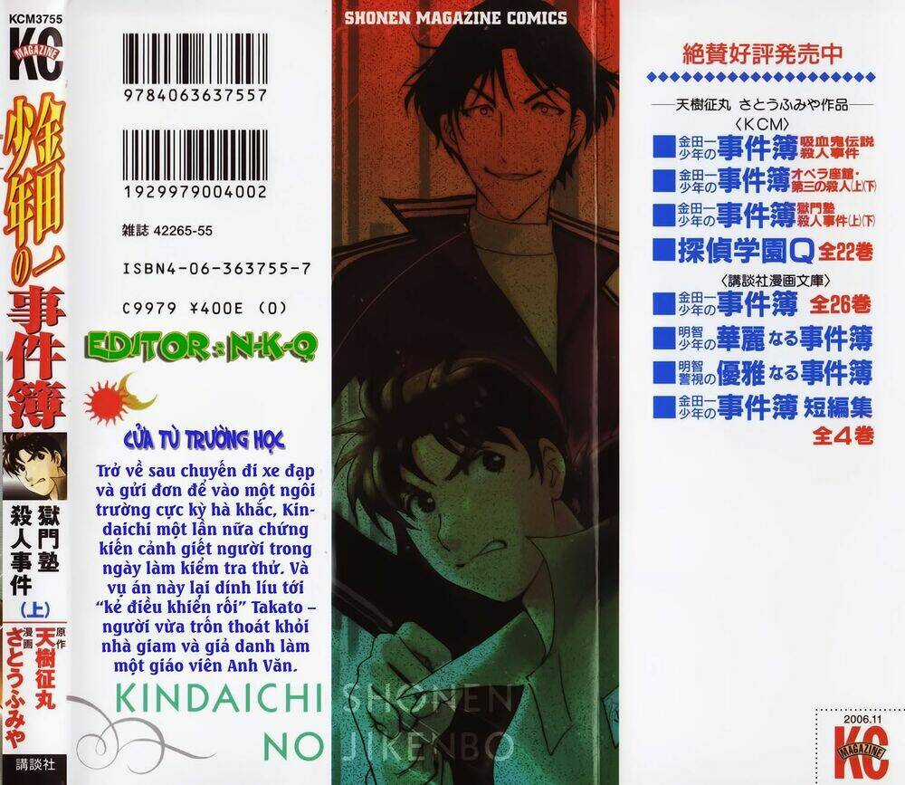 Thám Tử Kindaichi - Phần 2 Chapter 24 trang 2