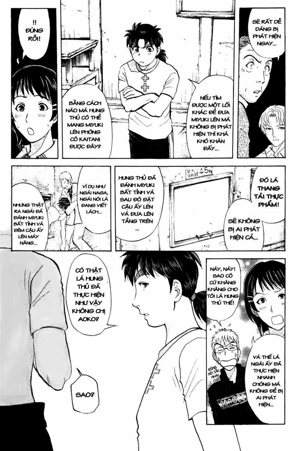 Thám Tử Kindaichi - Phần 2 Chapter 3 trang 12