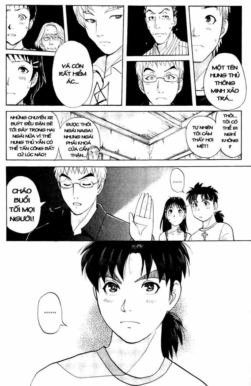 Thám Tử Kindaichi - Phần 2 Chapter 3 trang 17