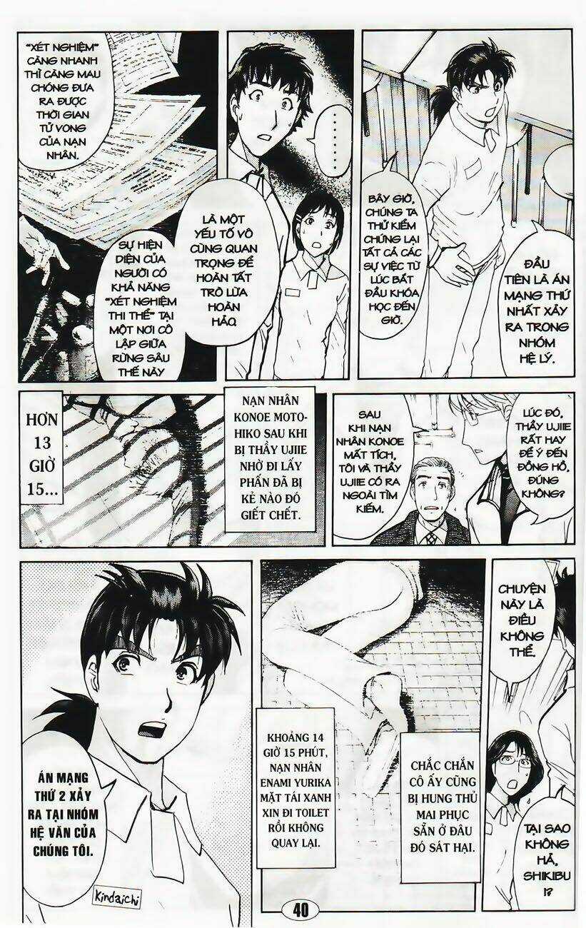 Thám Tử Kindaichi - Phần 2 Chapter 34 trang 7