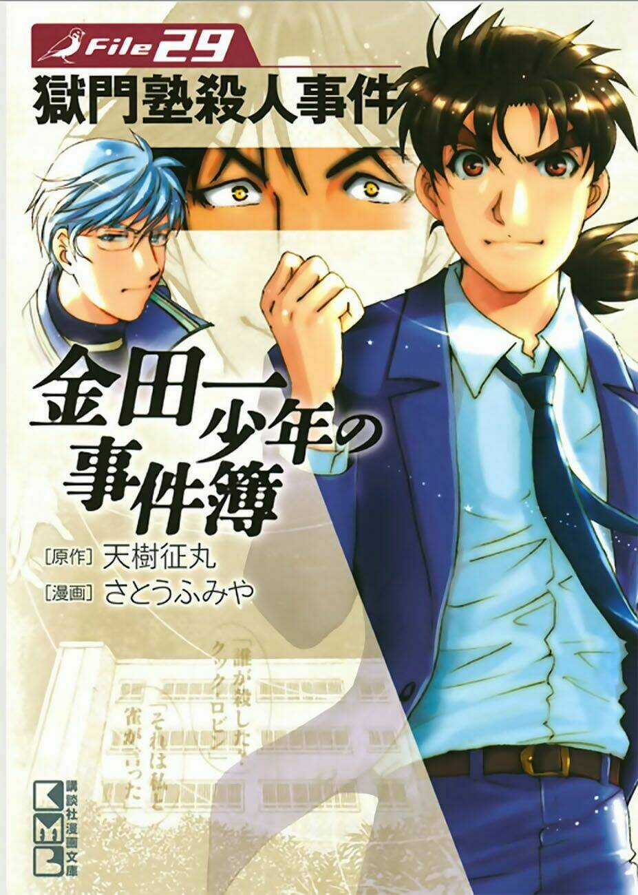 Thám Tử Kindaichi - Phần 2 Chapter 38 trang 1