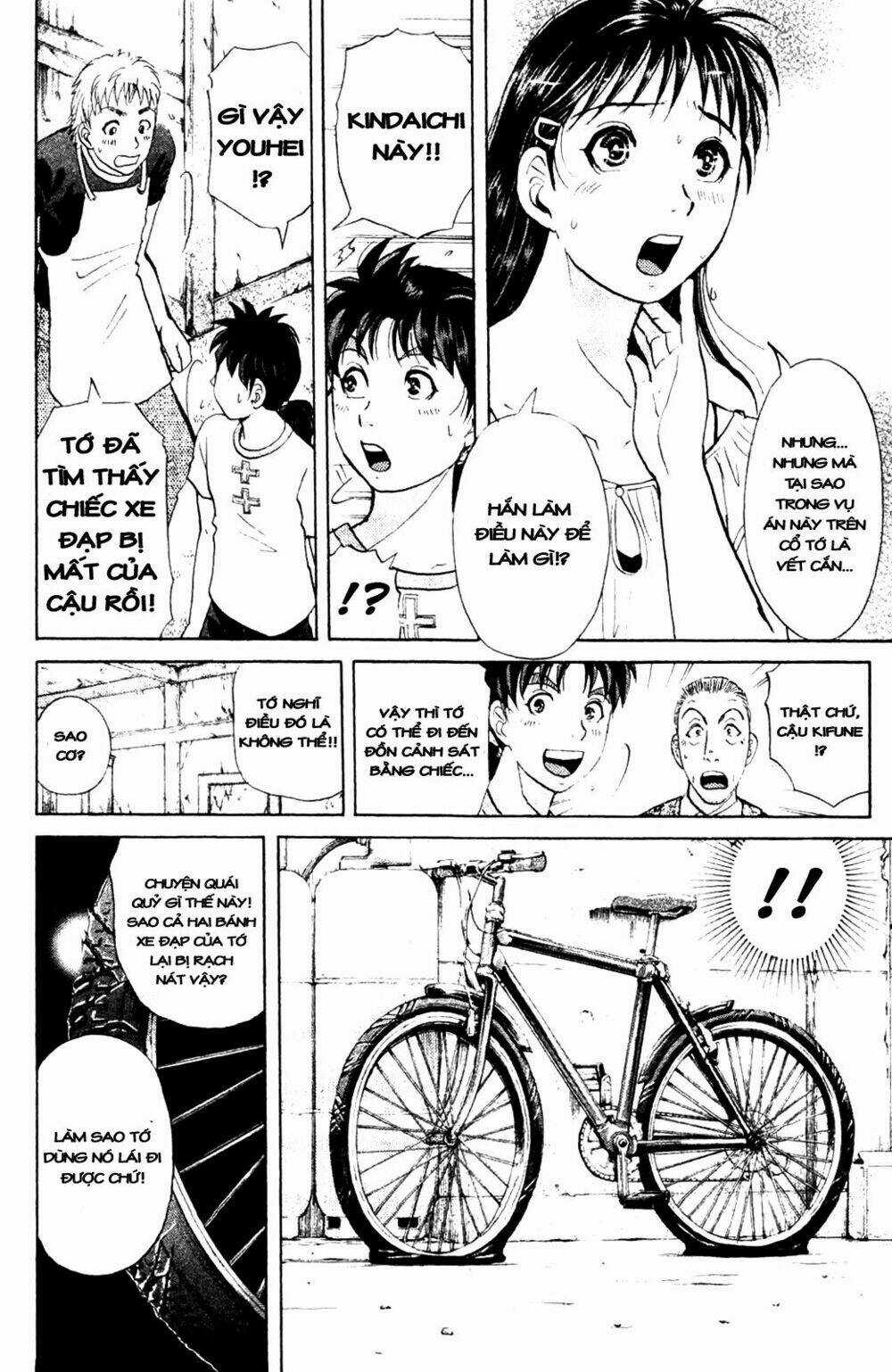 Thám Tử Kindaichi - Phần 2 Chapter 4 trang 7