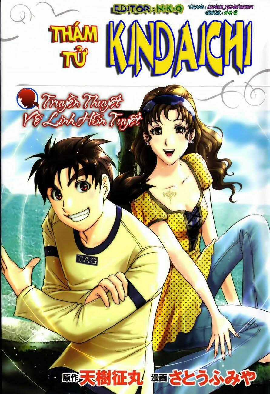 Thám Tử Kindaichi - Phần 2 Chapter 46 trang 1