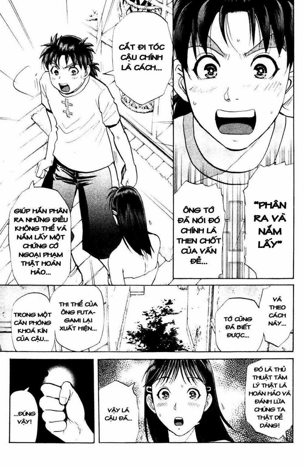 Thám Tử Kindaichi - Phần 2 Chapter 5 trang 23